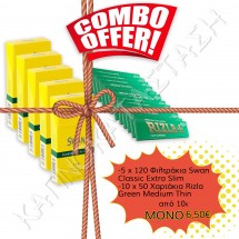 Combo Offer - Φιλτράκια Swan & Χαρτάκια Rizla Green